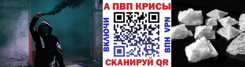 Alfa_PVP мука  что такое   Дзержинск 