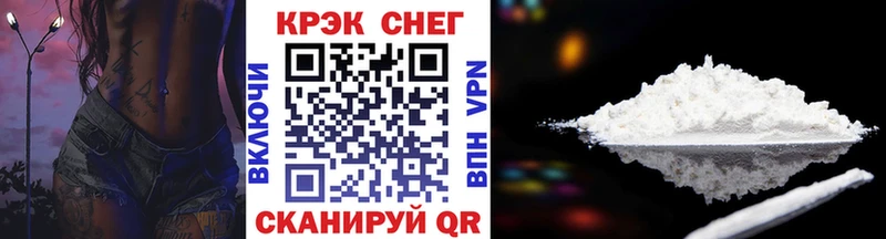 Кокаин VHQ Дзержинск