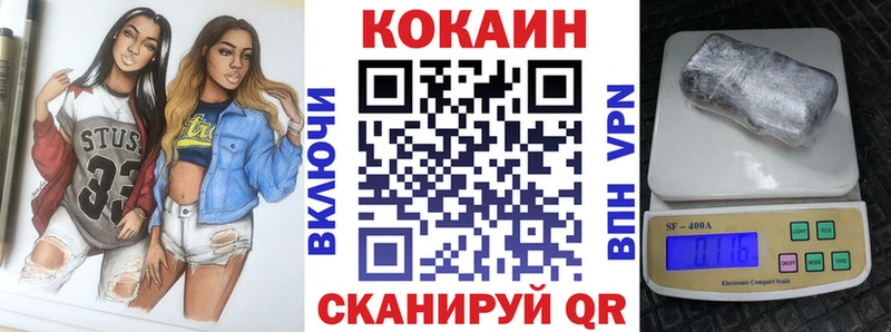 КОКАИН FishScale  OMG рабочий сайт  Дзержинск  хочу  