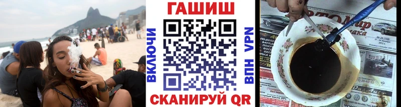 Гашиш хэш  закладки  Дзержинск 