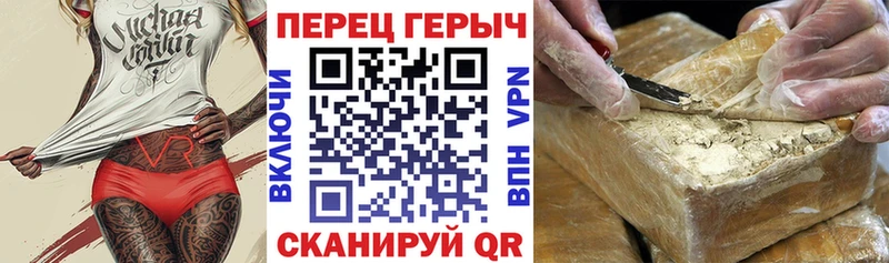 Героин гречка  гидра ссылка  Дзержинск  продажа наркотиков 