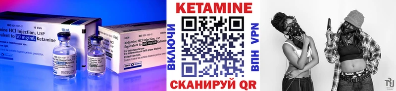 Кетамин VHQ  блэк спрут как зайти  Дзержинск  darknet телеграм  цена  