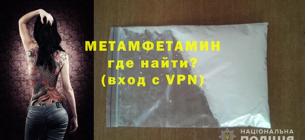 первитин Алзамай