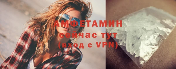мефедрон VHQ Алексеевка