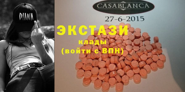 трава Алексин