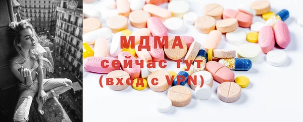 трава Алексин