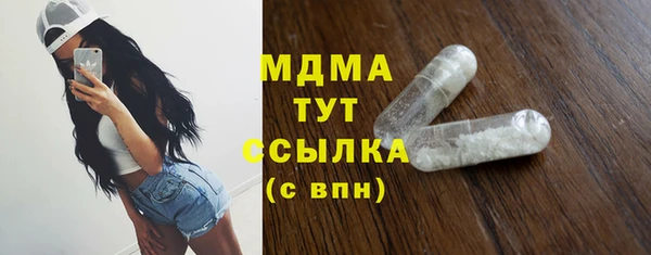 мефедрон VHQ Алексеевка