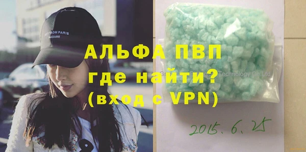 первитин Алзамай
