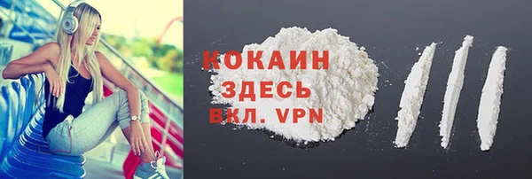 трава Алексин