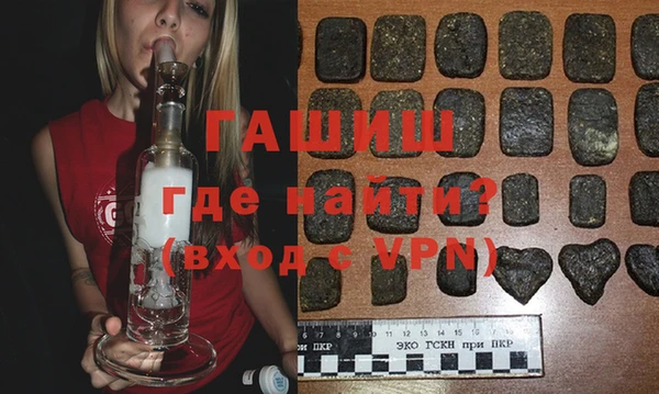 трава Алексин
