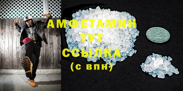 мефедрон VHQ Алексеевка