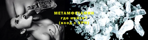 мефедрон VHQ Алексеевка