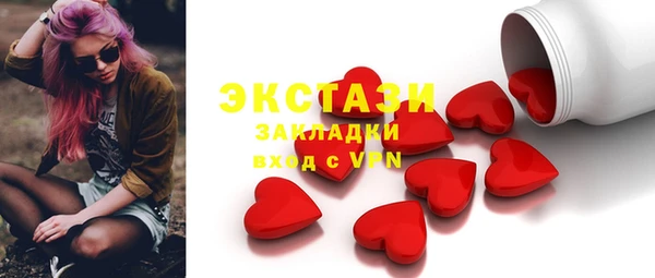 мефедрон VHQ Алексеевка