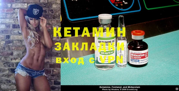 трава Алексин
