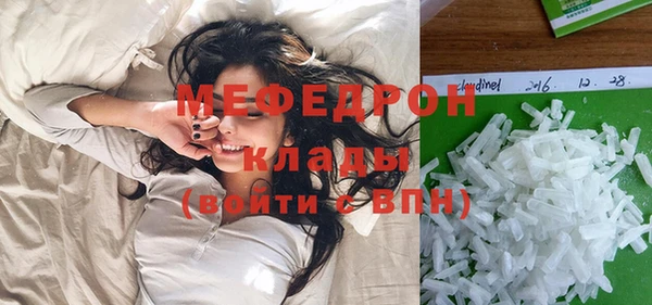 мефедрон VHQ Алексеевка