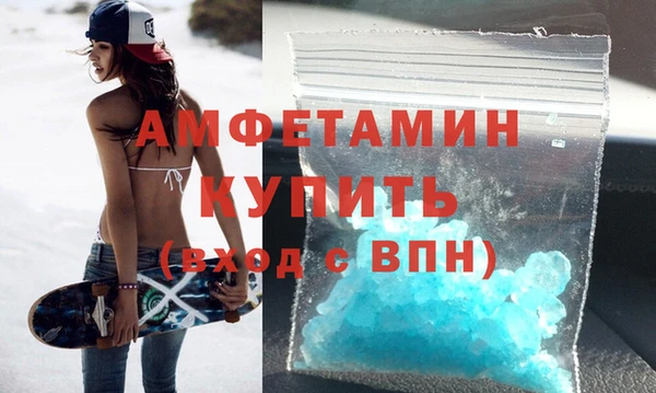 мефедрон VHQ Алексеевка