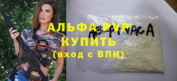 трава Алексин