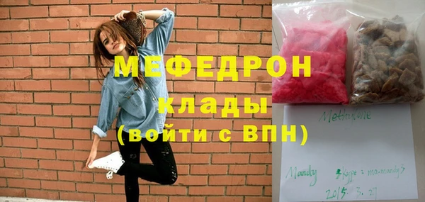 мефедрон VHQ Алексеевка