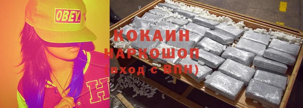 трава Алексин