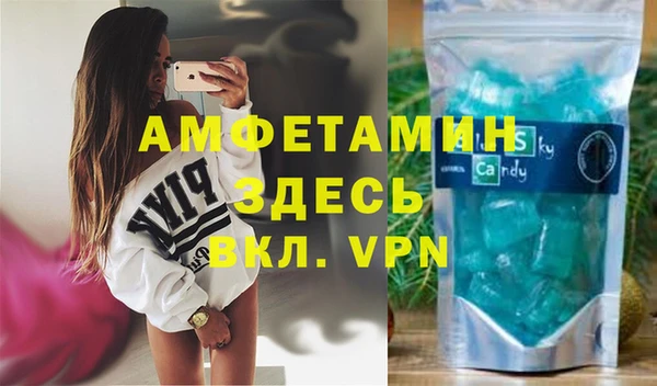 первитин Алзамай