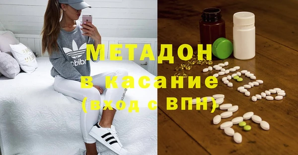 трава Алексин