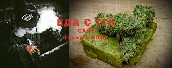 мефедрон VHQ Алексеевка