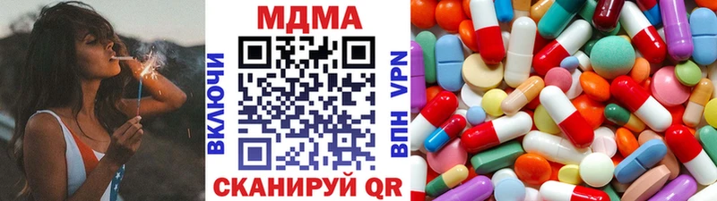 MDMA crystal сколько стоит Дзержинск