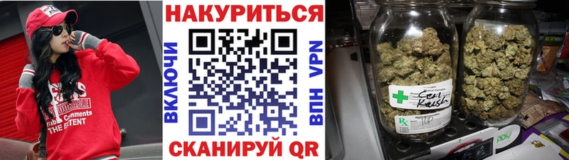 Шишки марихуана ГИДРОПОН Дзержинск